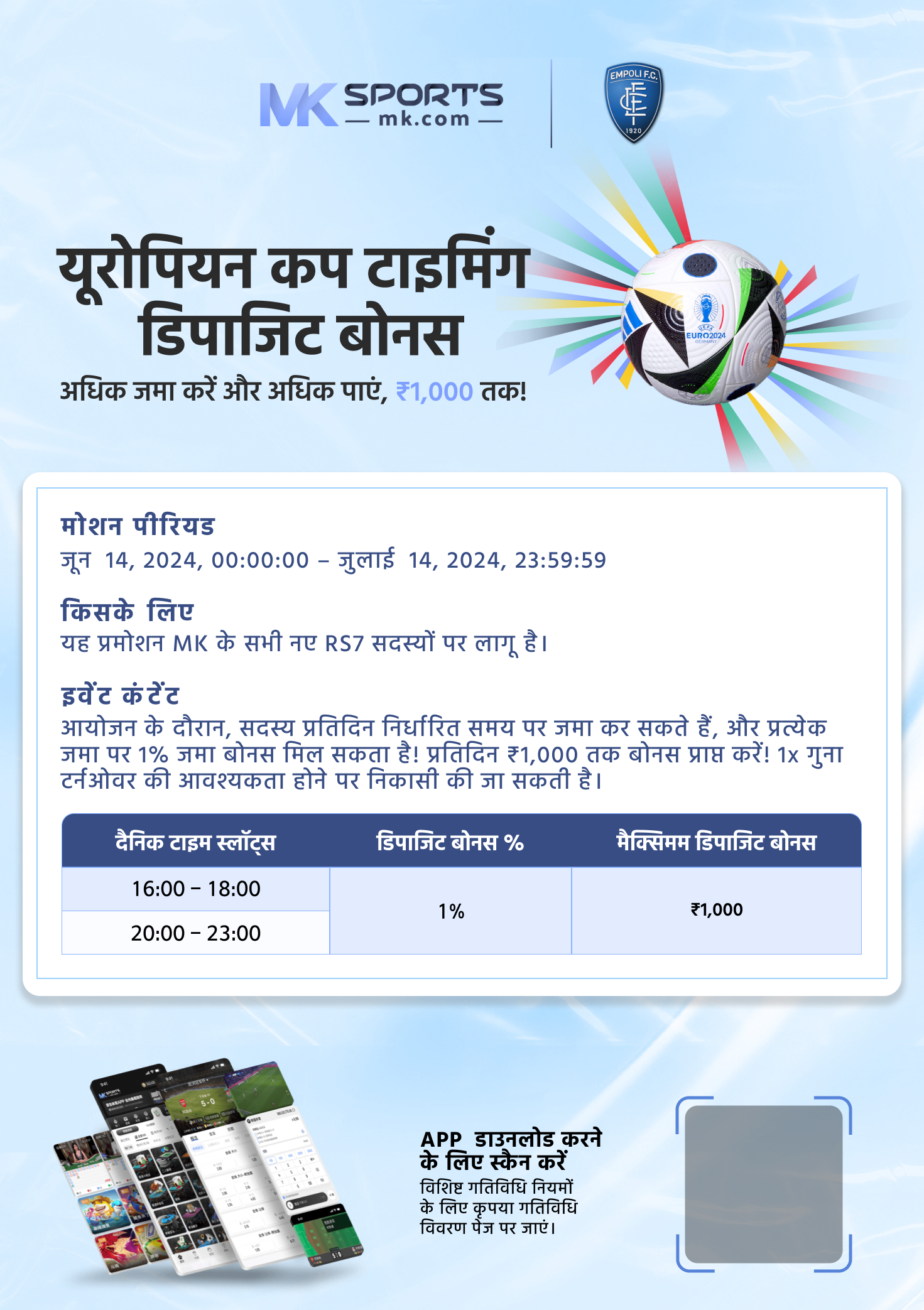 12 tarikh lottery result