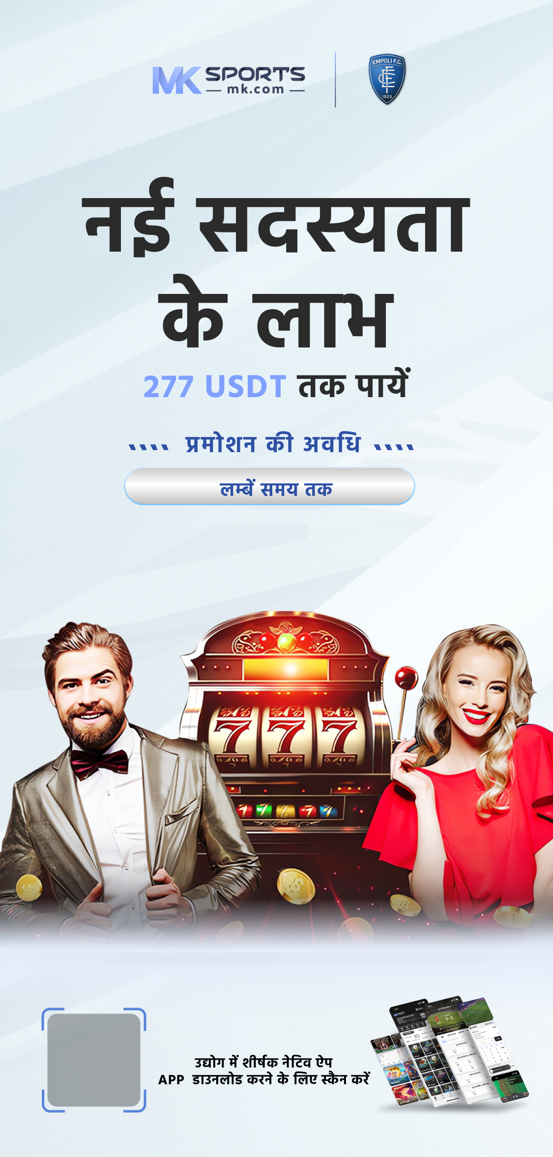 16 tarikh raat atta lottery sambad