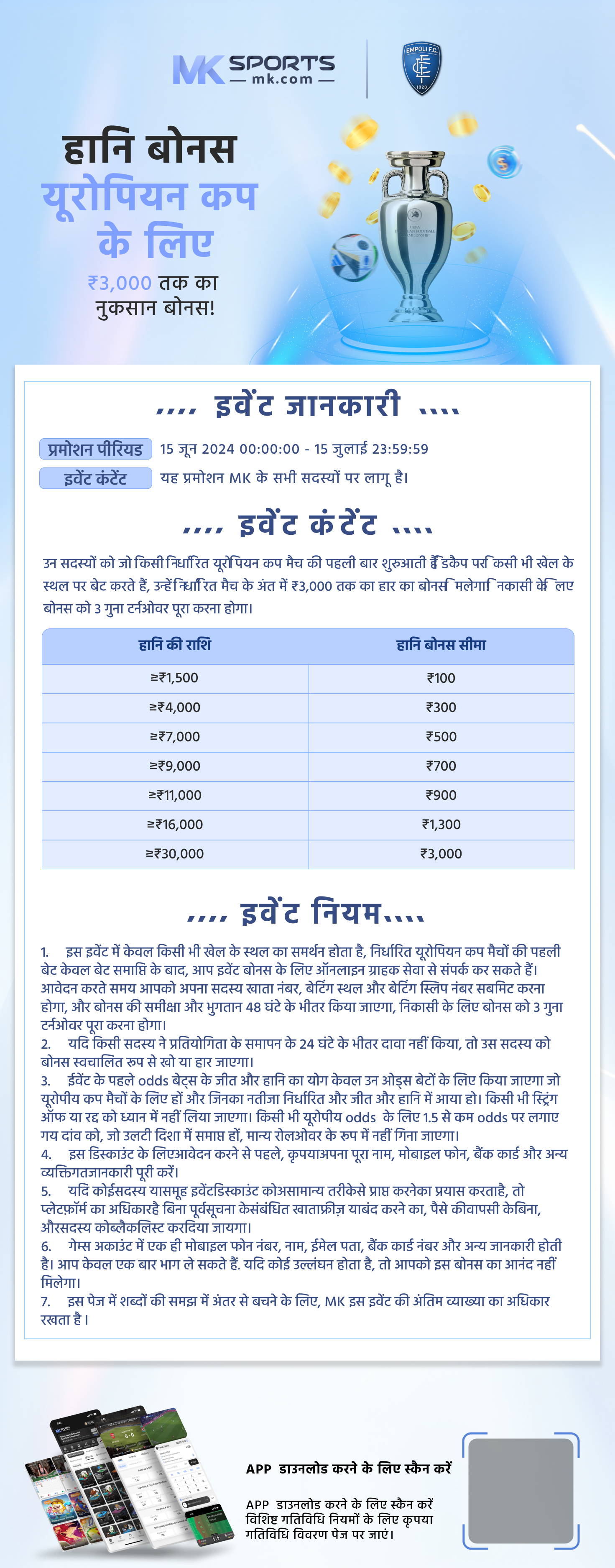 18 4 24 lottery result