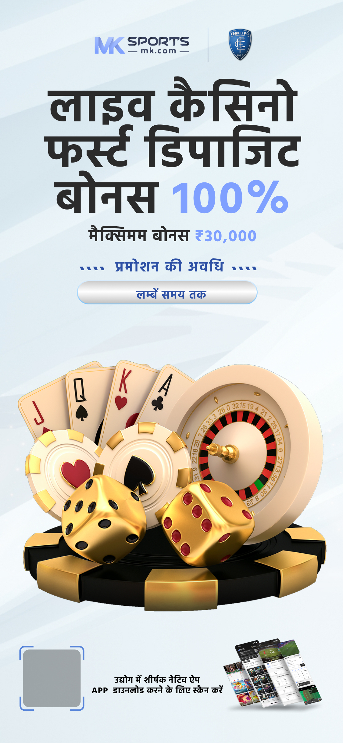 18 tarik lottery sambad night