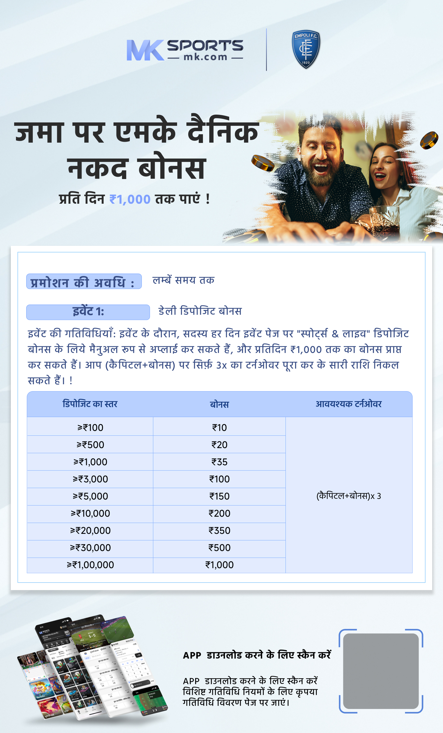 19 november lottery sambad