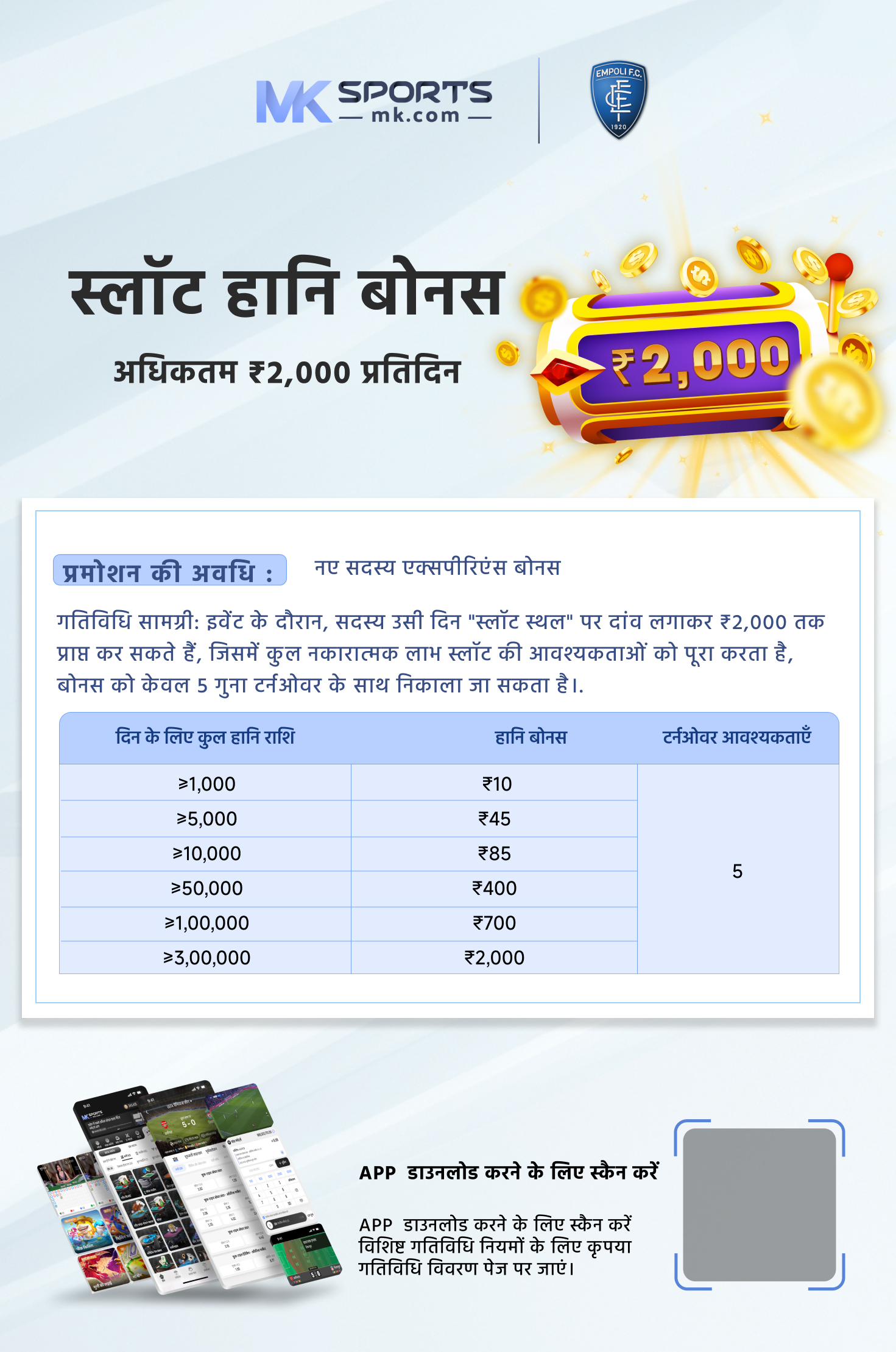 2 7 2023 lottery result