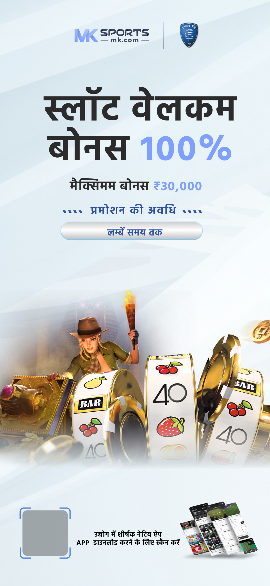 3 november lottery sambad