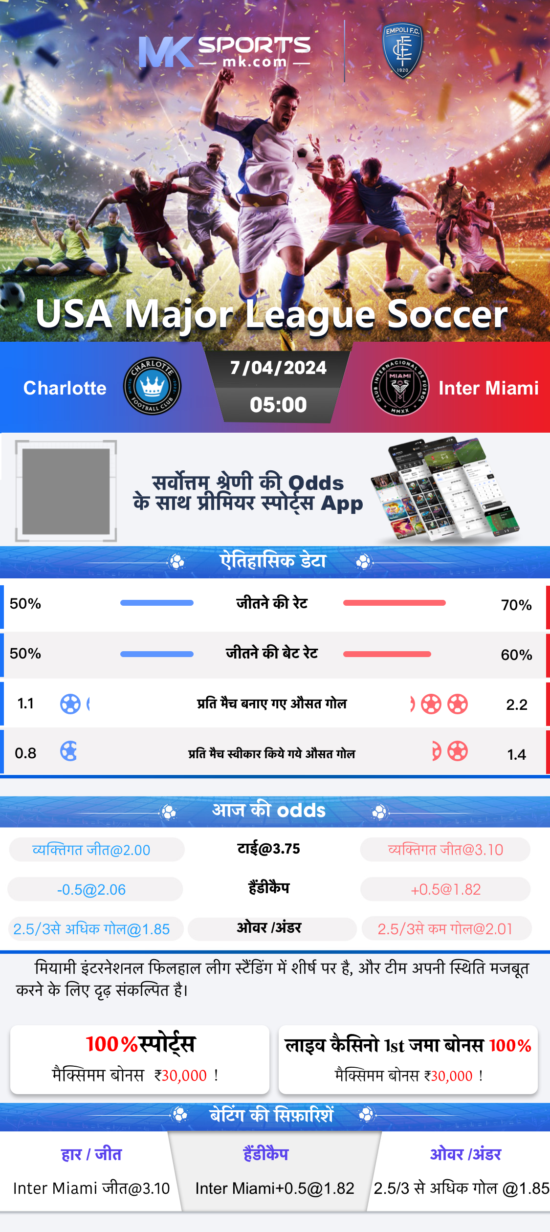 61 lottery app download