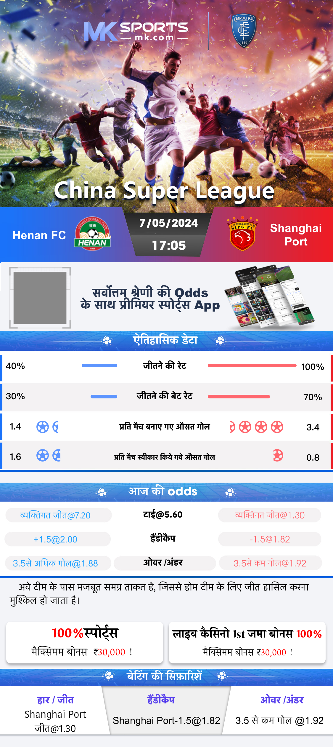 97 lottery app download