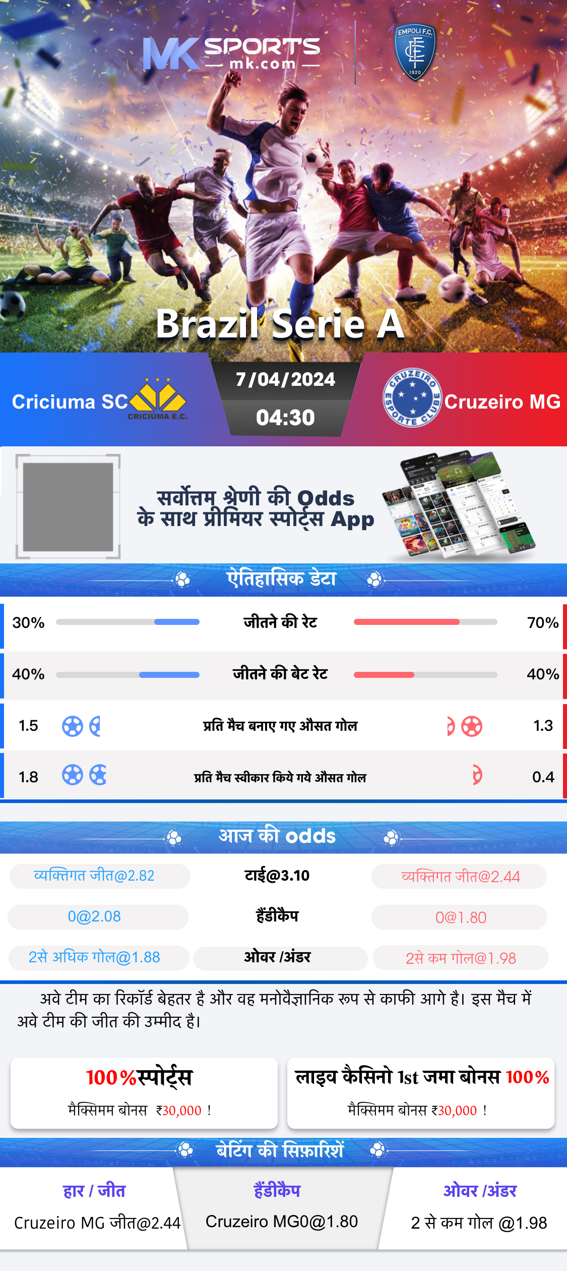 aaj ke nagaland lottery result