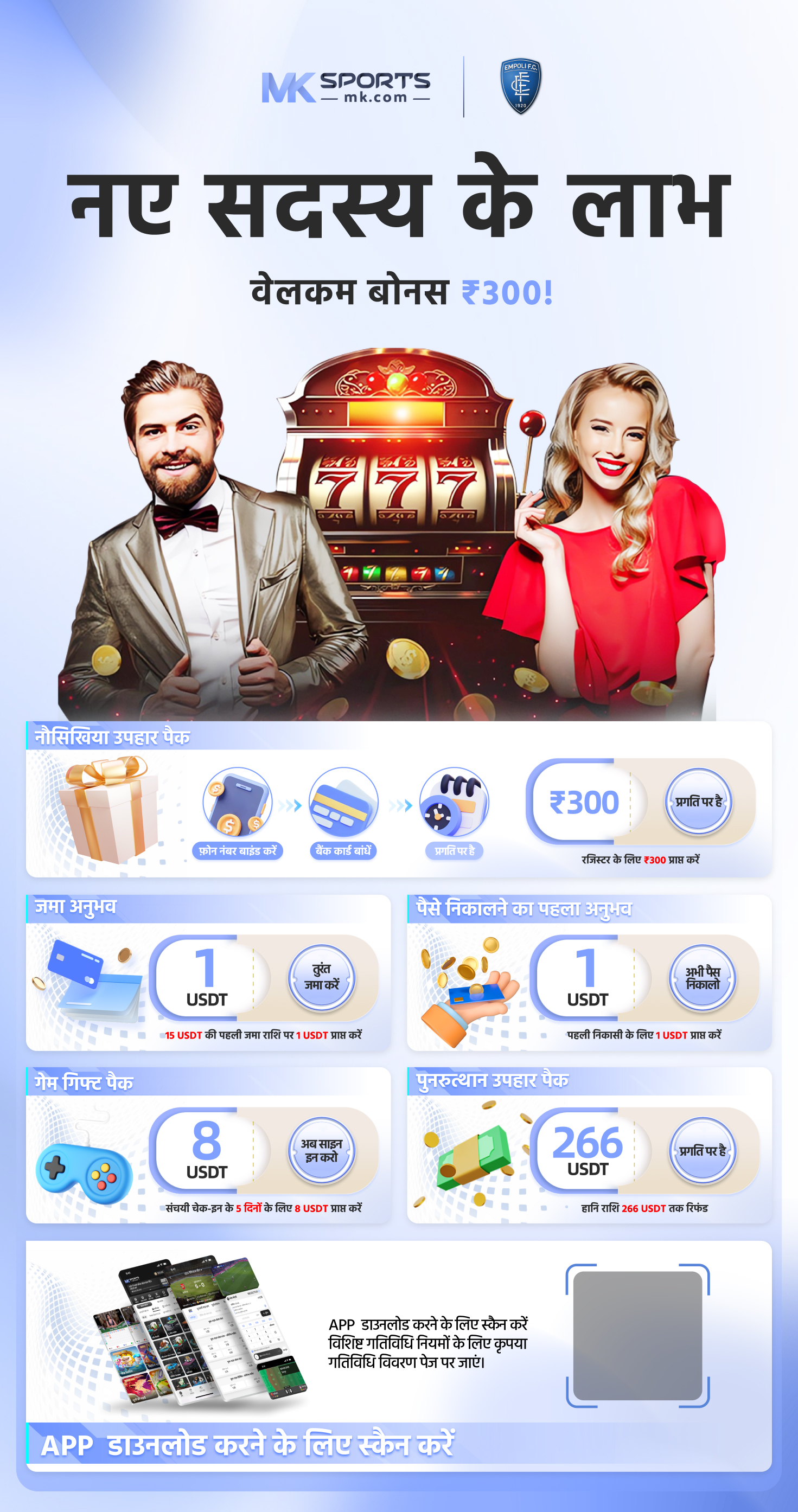 are there online slot apps for real money