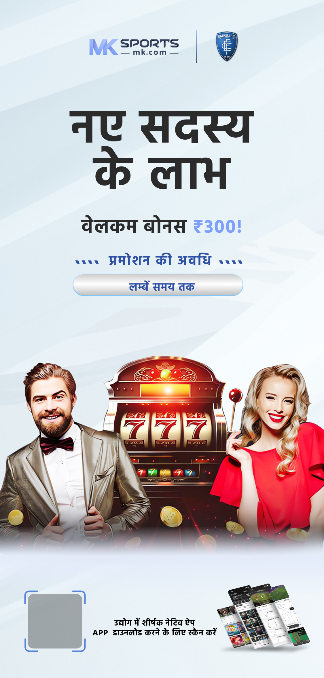 atta lottery sambad after