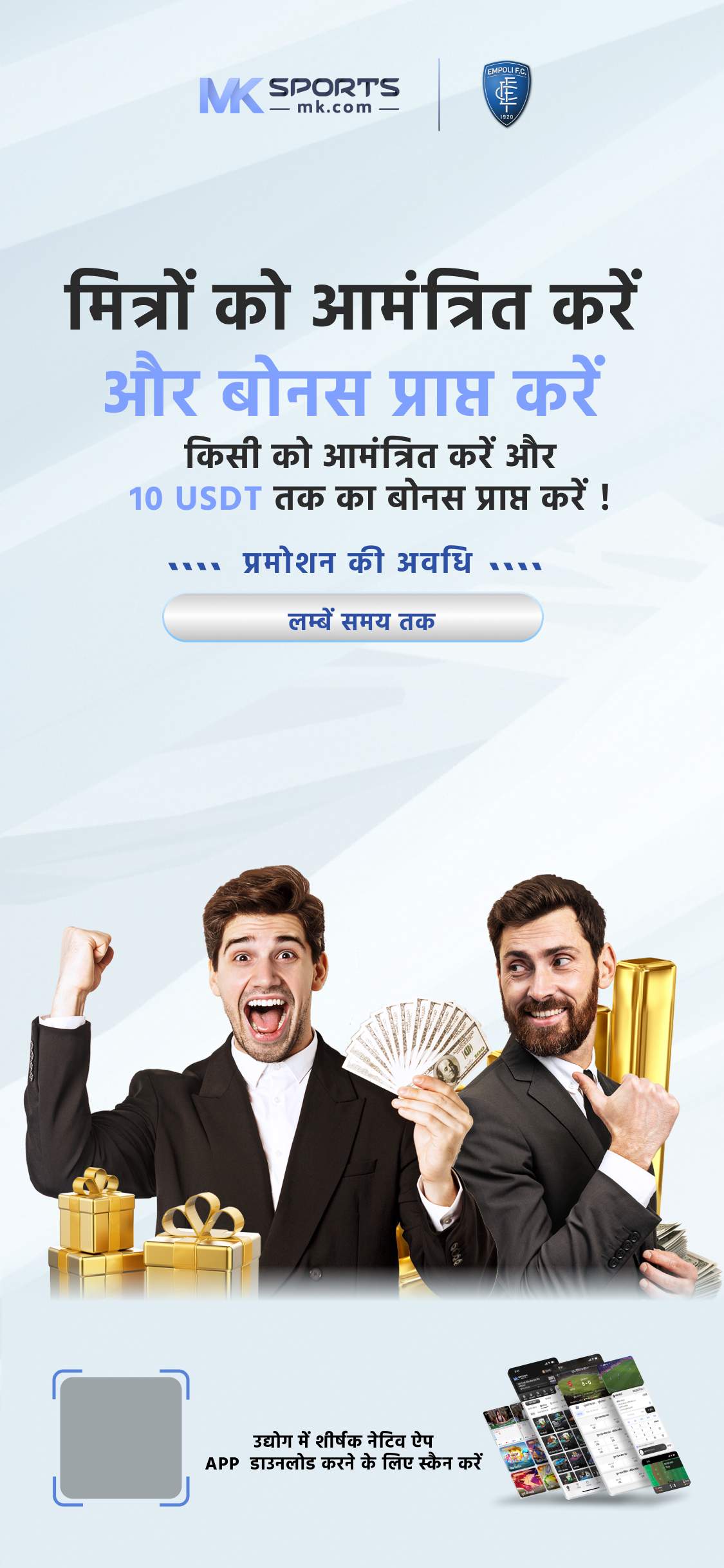 dear lottery 4 baje ka result