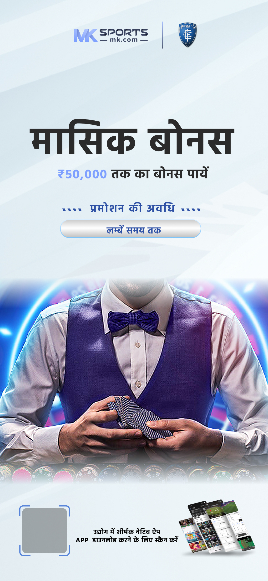 ghaziabad lottery