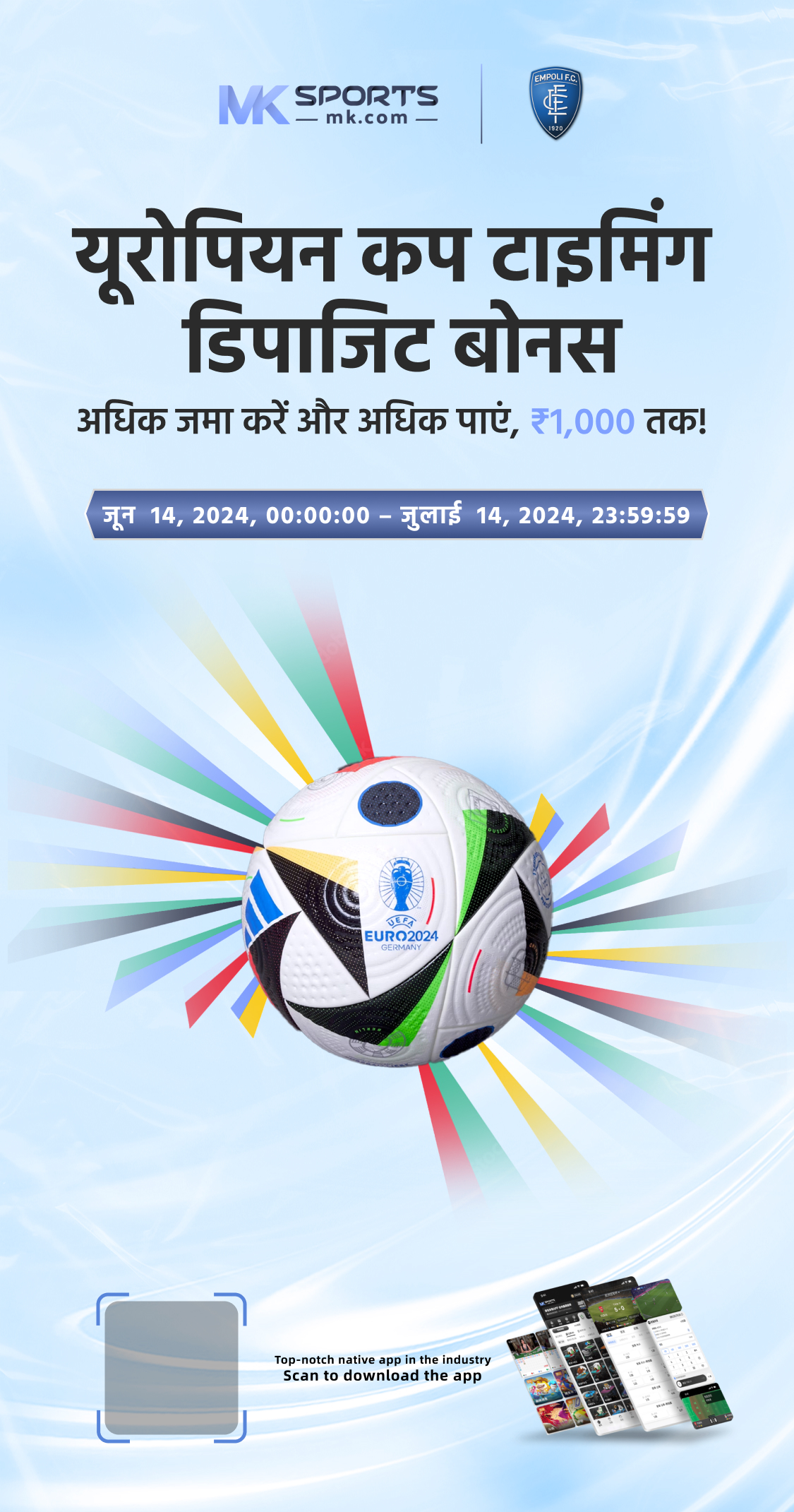 govt lottery online