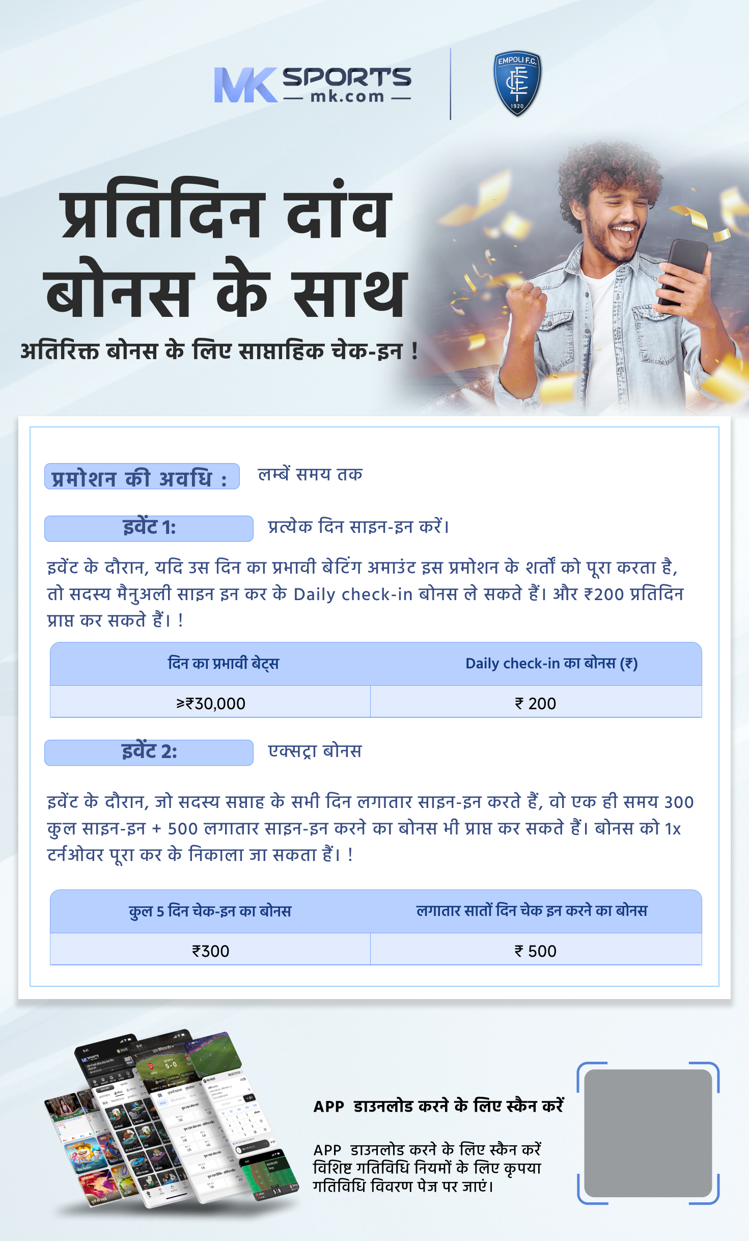 india saptahik lottery