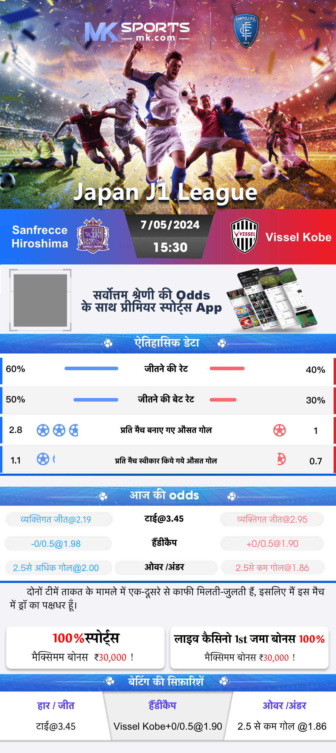 lottery checking app