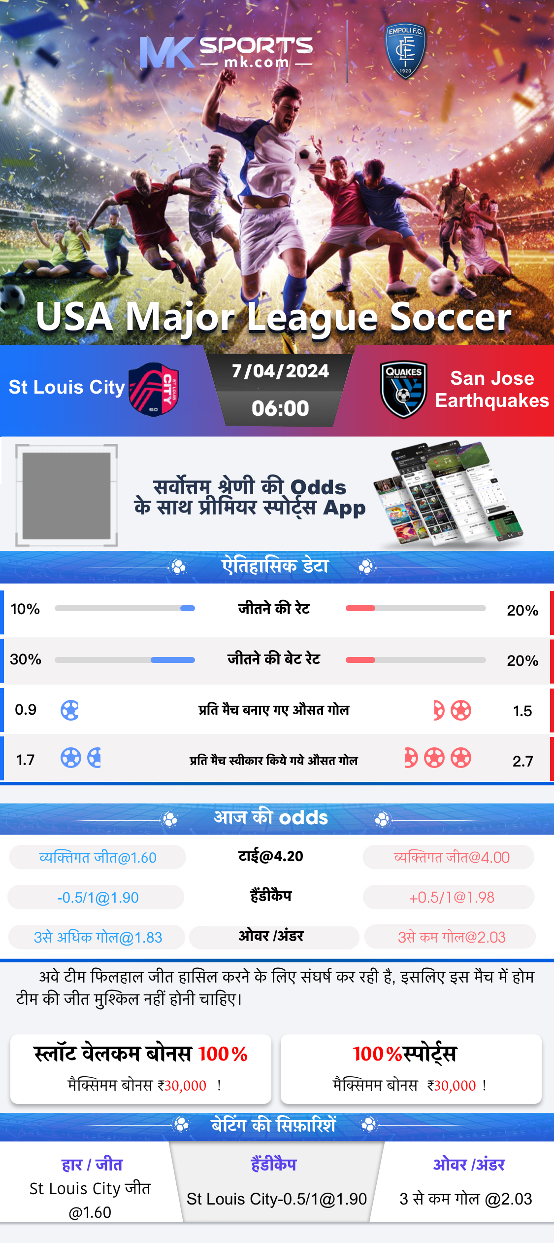 lottery sambad dear lottery night result