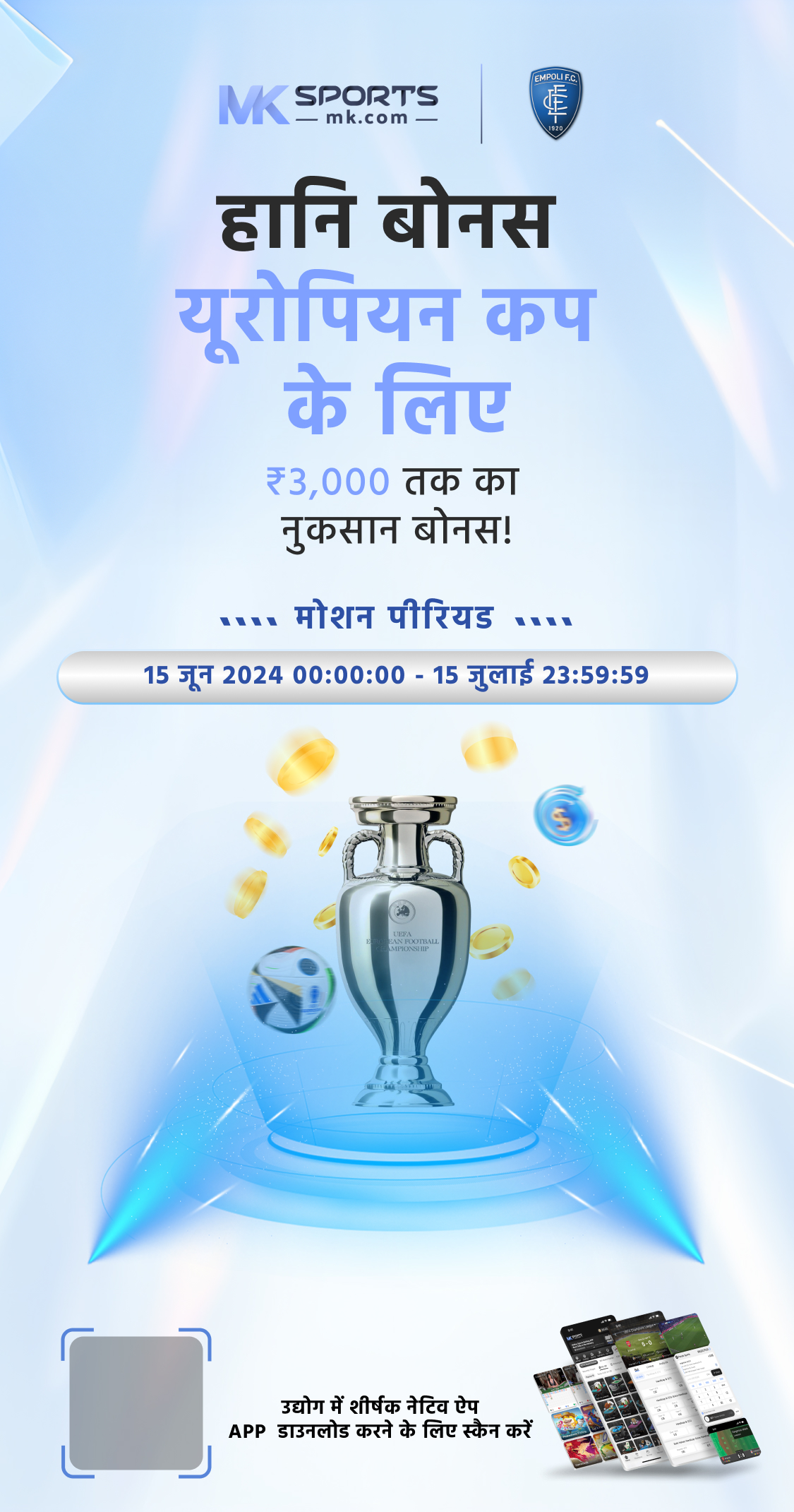 mhada lottery draw date